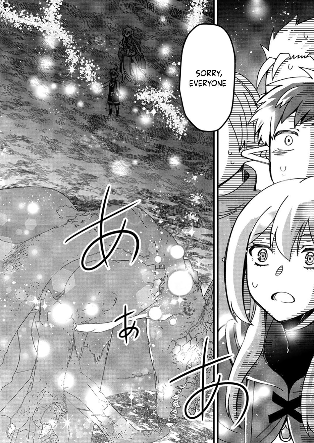 Aru Teido (?) no Mahou no Sainou" de Kondokoso Isekai de Slow Life wo Okurimasu – Chapter 12 – Page 15