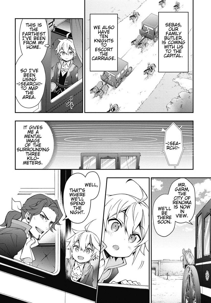 Tensei Kizoku no Isekai Boukenroku ~Jichou wo Shiranai Kamigami no Shito~ – Chapter 7 – Page 4