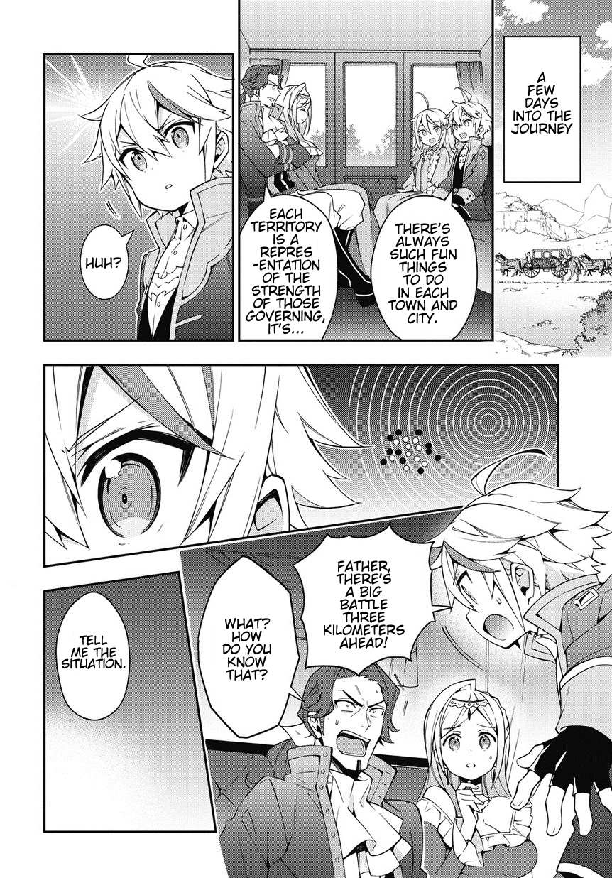 Tensei Kizoku no Isekai Boukenroku ~Jichou wo Shiranai Kamigami no Shito~ – Chapter 7 – Page 6