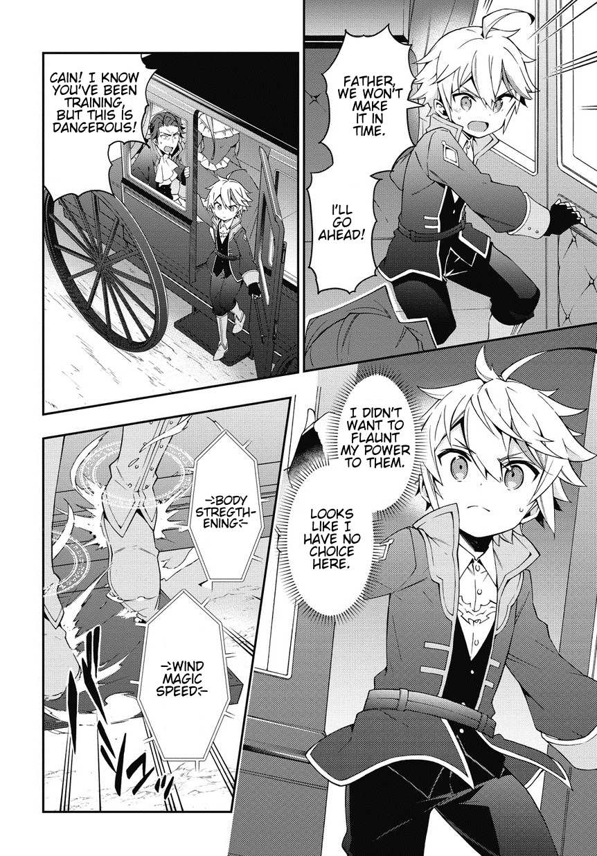 Tensei Kizoku no Isekai Boukenroku ~Jichou wo Shiranai Kamigami no Shito~ – Chapter 7 – Page 8