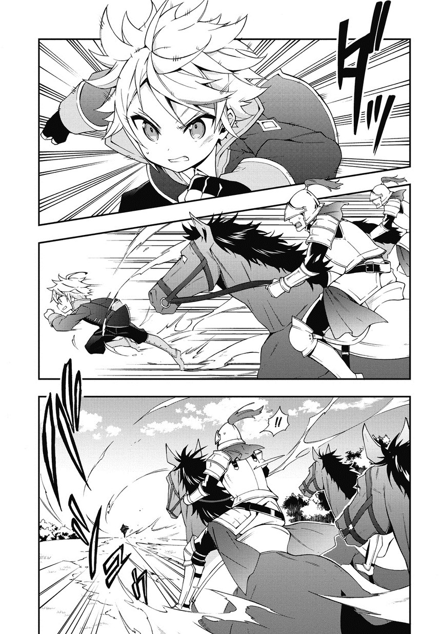 Tensei Kizoku no Isekai Boukenroku ~Jichou wo Shiranai Kamigami no Shito~ – Chapter 7 – Page 9