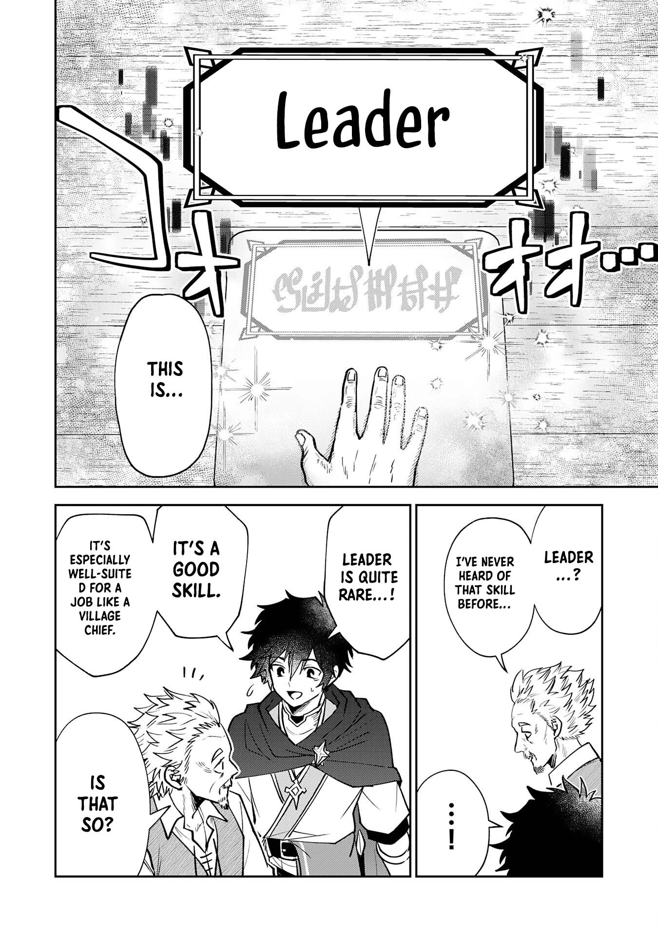 Yakume wo Hatashita Hiyage no Yuusha wa, Henkyou de Jiyuu ni Ikiteimasu – Chapter 7 – Page 7