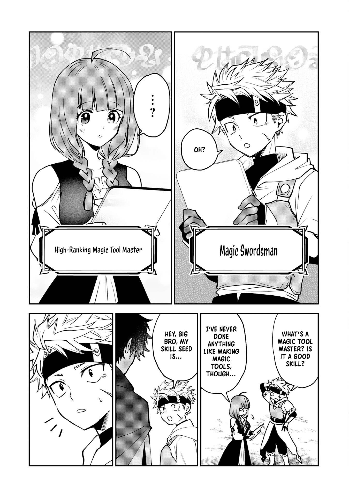 Yakume wo Hatashita Hiyage no Yuusha wa, Henkyou de Jiyuu ni Ikiteimasu – Chapter 7 – Page 16