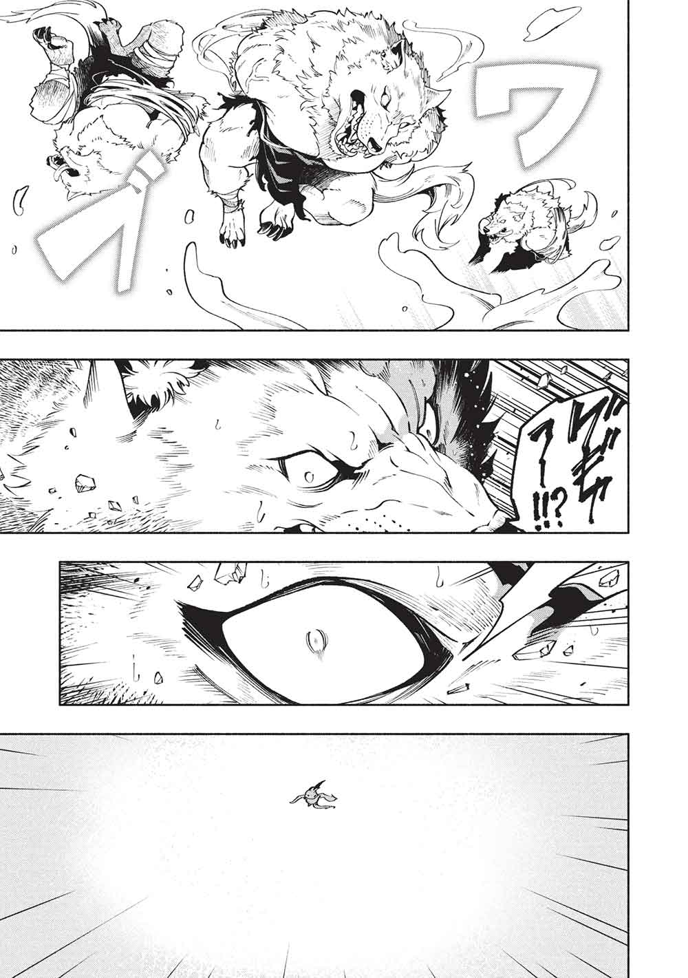 Megami kara "Fuka" no Skill wo Sazukatta Ore ga, Naze ka Genjuuya Shinjuu wo Shitagaeru Saikyou Tamer ni Naru Made – Chapter 17 – Page 4