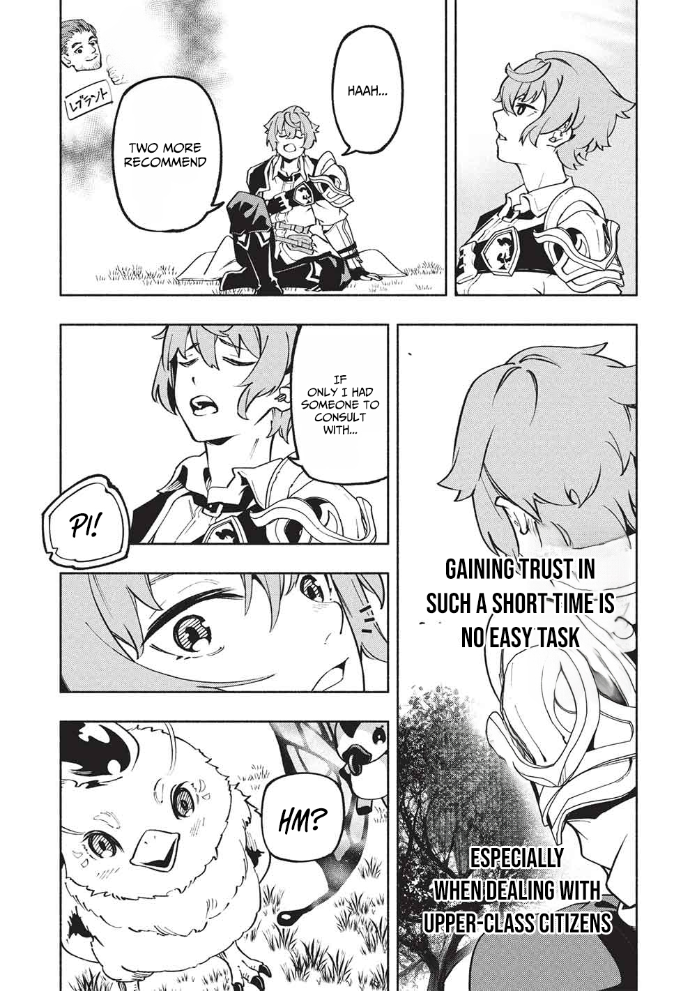 Megami kara "Fuka" no Skill wo Sazukatta Ore ga, Naze ka Genjuuya Shinjuu wo Shitagaeru Saikyou Tamer ni Naru Made – Chapter 17 – Page 10