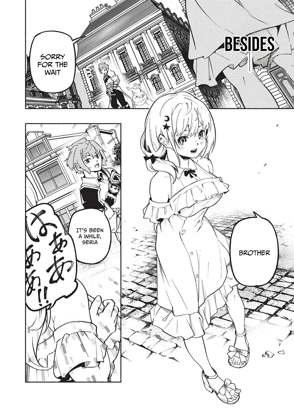 Megami kara "Fuka" no Skill wo Sazukatta Ore ga, Naze ka Genjuuya Shinjuu wo Shitagaeru Saikyou Tamer ni Naru Made – Chapter 17 – Page 15