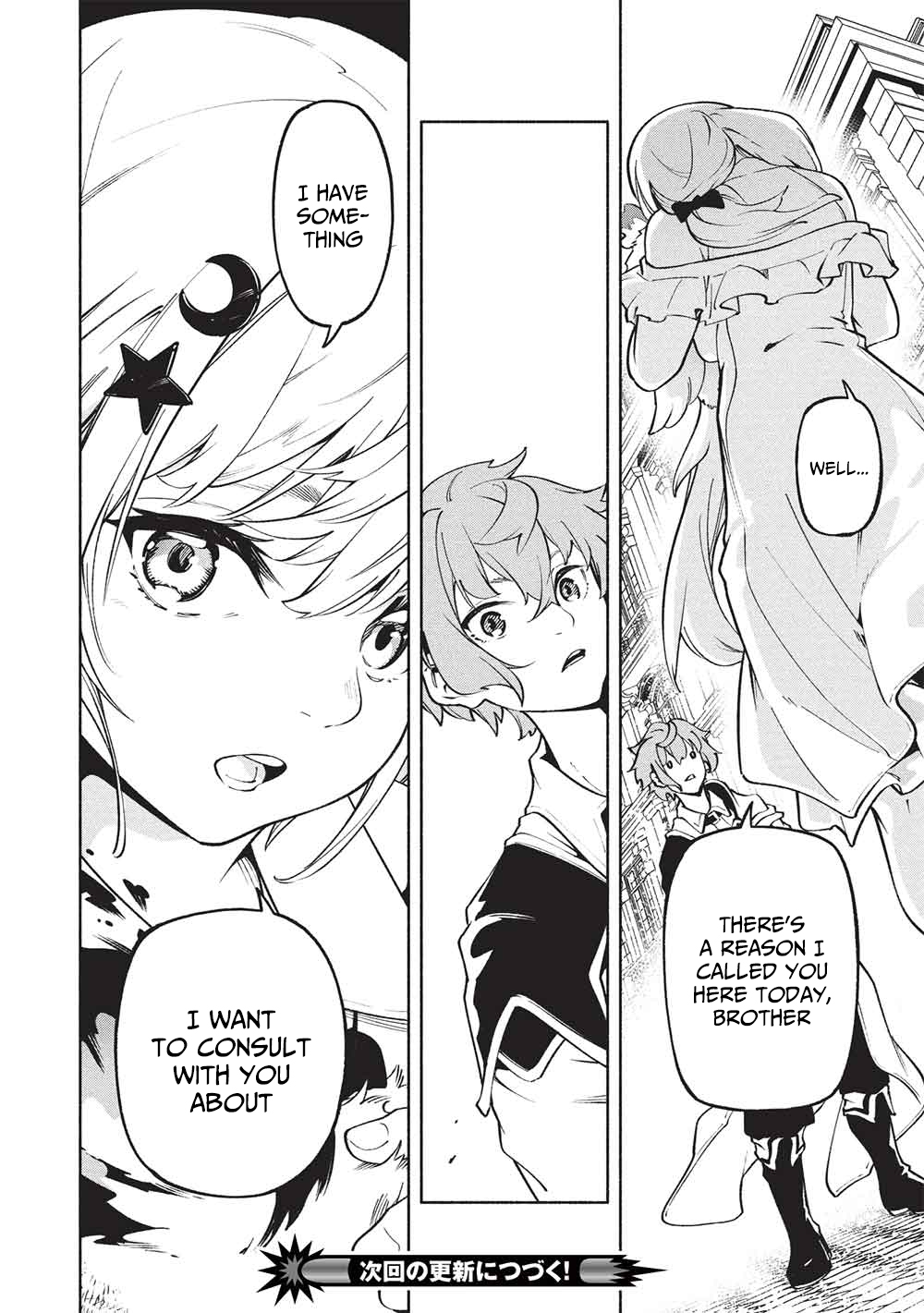 Megami kara "Fuka" no Skill wo Sazukatta Ore ga, Naze ka Genjuuya Shinjuu wo Shitagaeru Saikyou Tamer ni Naru Made – Chapter 17 – Page 17