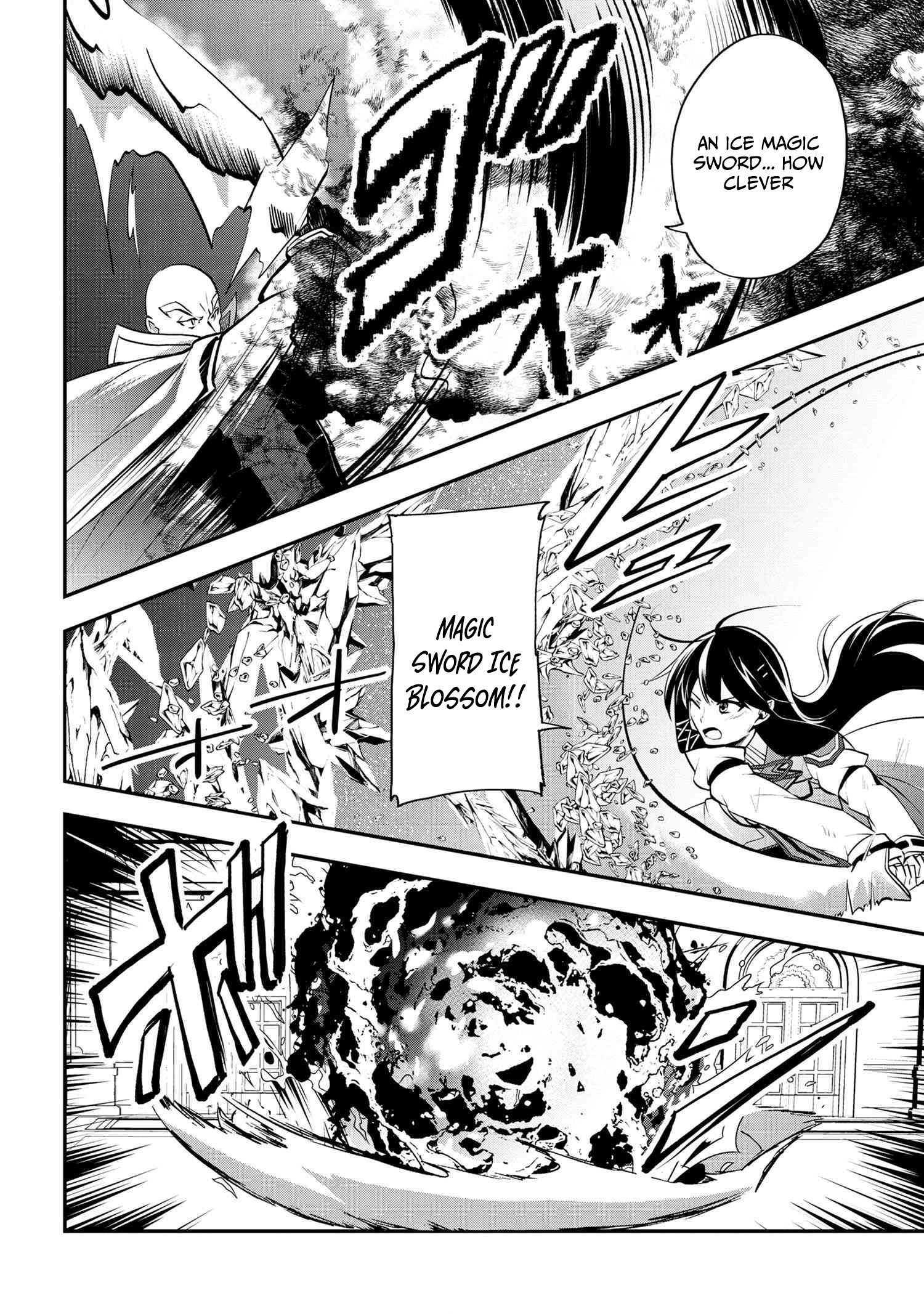 The Strongest Failed Aristocrat's Dark Demon Sword – Chapter 10 – Page 13