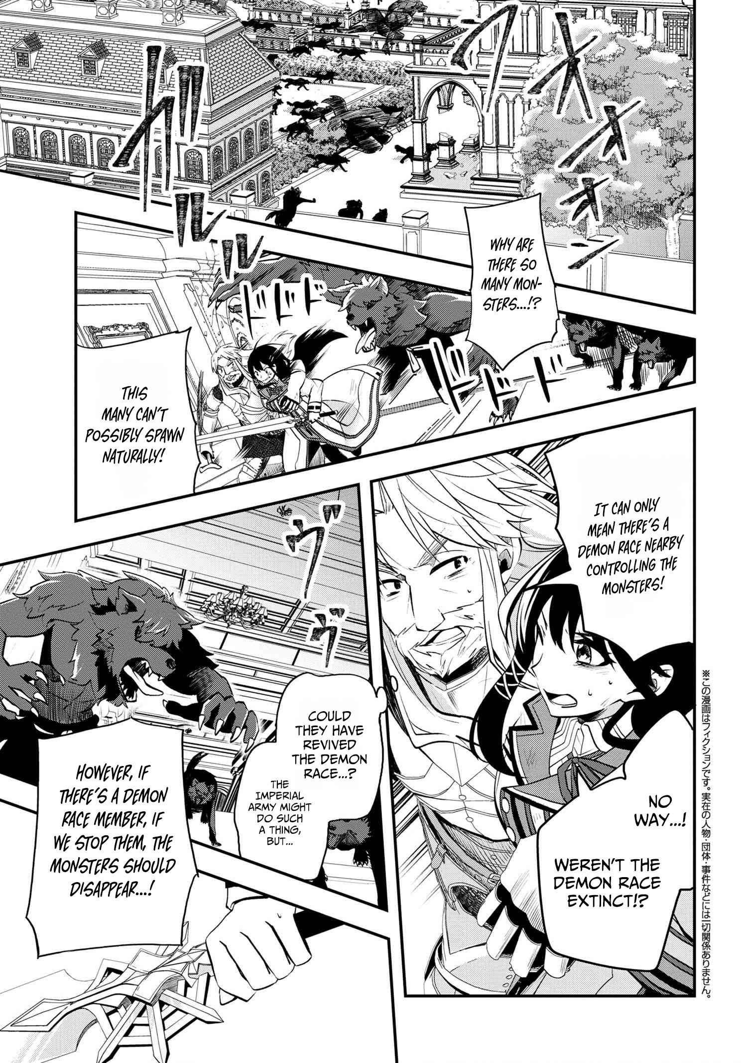 The Strongest Failed Aristocrat's Dark Demon Sword – Chapter 10 – Page 18