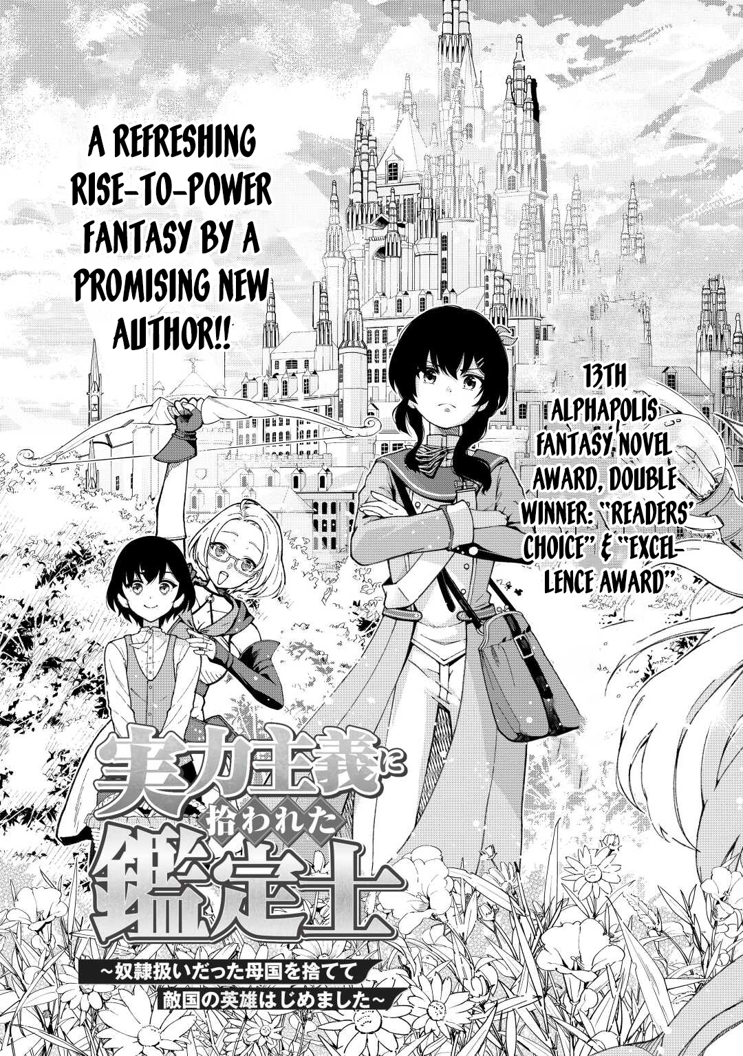 Jitsuryoku Shugi ni Hirowareta Kanteishi – Dorei Atsukai Datta Bokoku wo Sutete, Tekikoku no Eiyuu Hajimemashita – Chapter 1 – Page 7