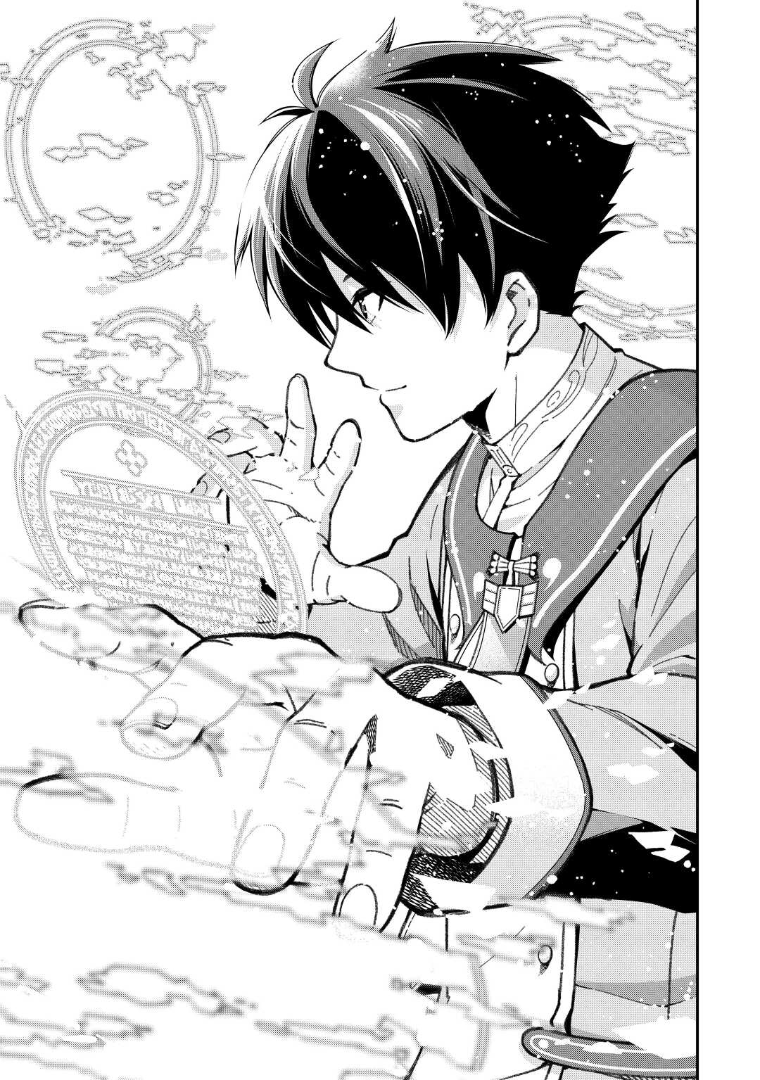 Jitsuryoku Shugi ni Hirowareta Kanteishi – Dorei Atsukai Datta Bokoku wo Sutete, Tekikoku no Eiyuu Hajimemashita – Chapter 1 – Page 33