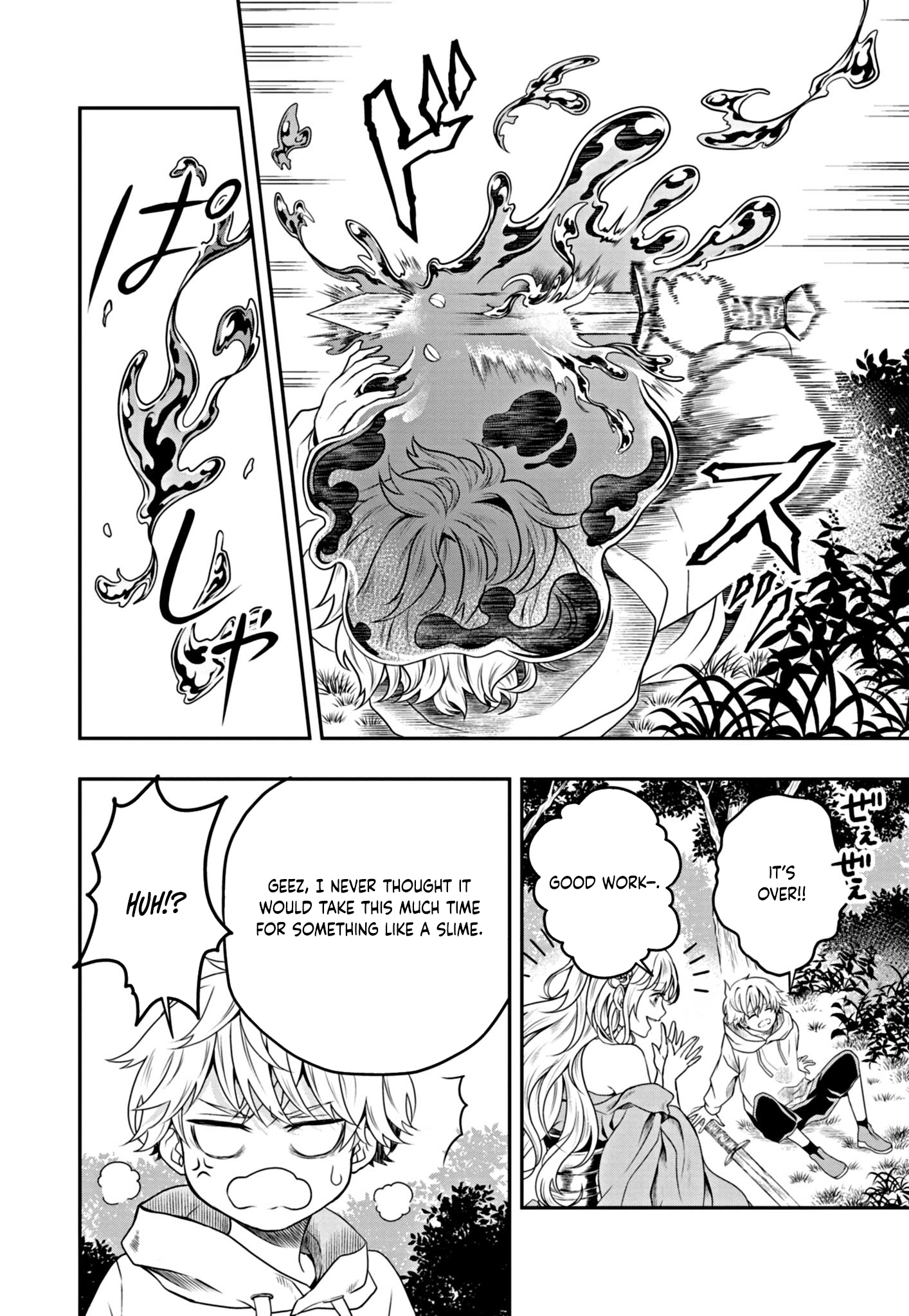 Ochikobore Shougakusei, Isekai & Gendai de Saikyou Yuusha to Naru – Chapter 2 – Page 13