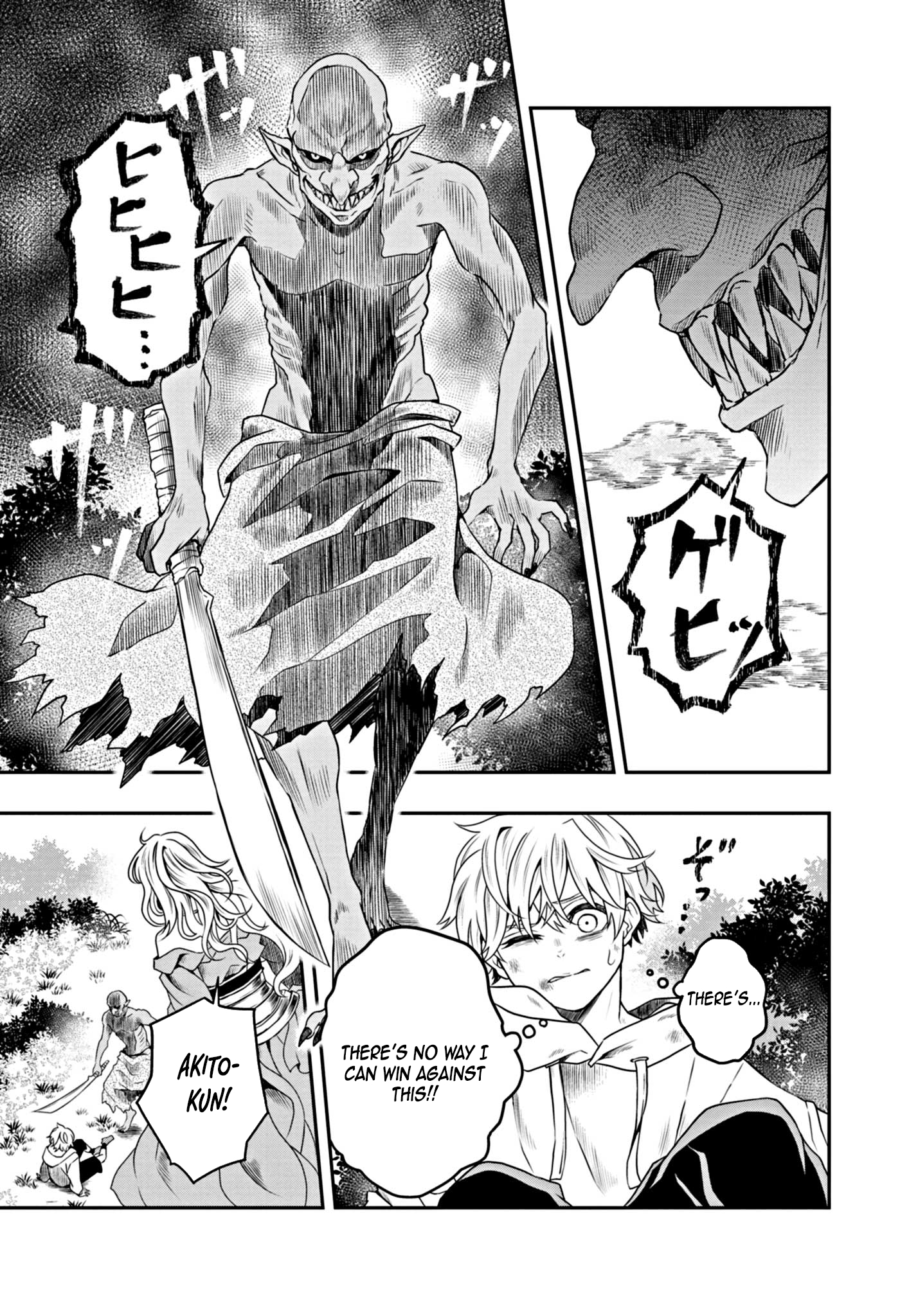 Ochikobore Shougakusei, Isekai & Gendai de Saikyou Yuusha to Naru – Chapter 2 – Page 24