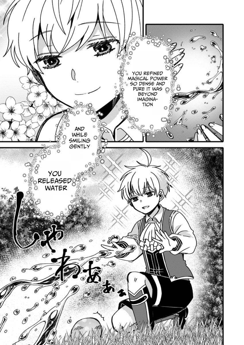 Aru Teido (?) no Mahou no Sainou" de Kondokoso Isekai de Slow Life wo Okurimasu – Chapter 16 – Page 14