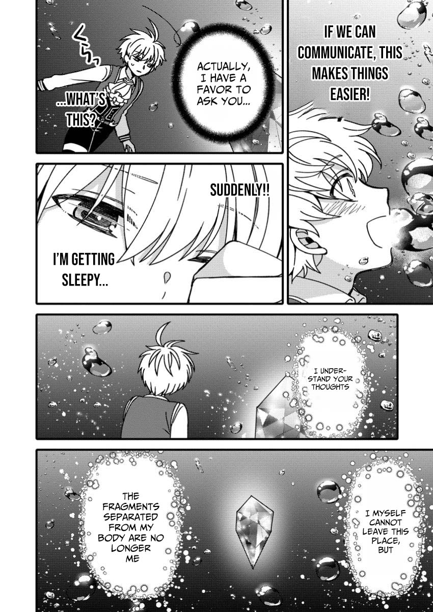 Aru Teido (?) no Mahou no Sainou" de Kondokoso Isekai de Slow Life wo Okurimasu – Chapter 16 – Page 17