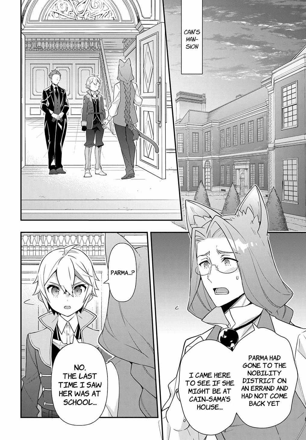 Tensei Kizoku no Isekai Boukenroku ~Jichou wo Shiranai Kamigami no Shito~ – Chapter 53.1 – Page 8