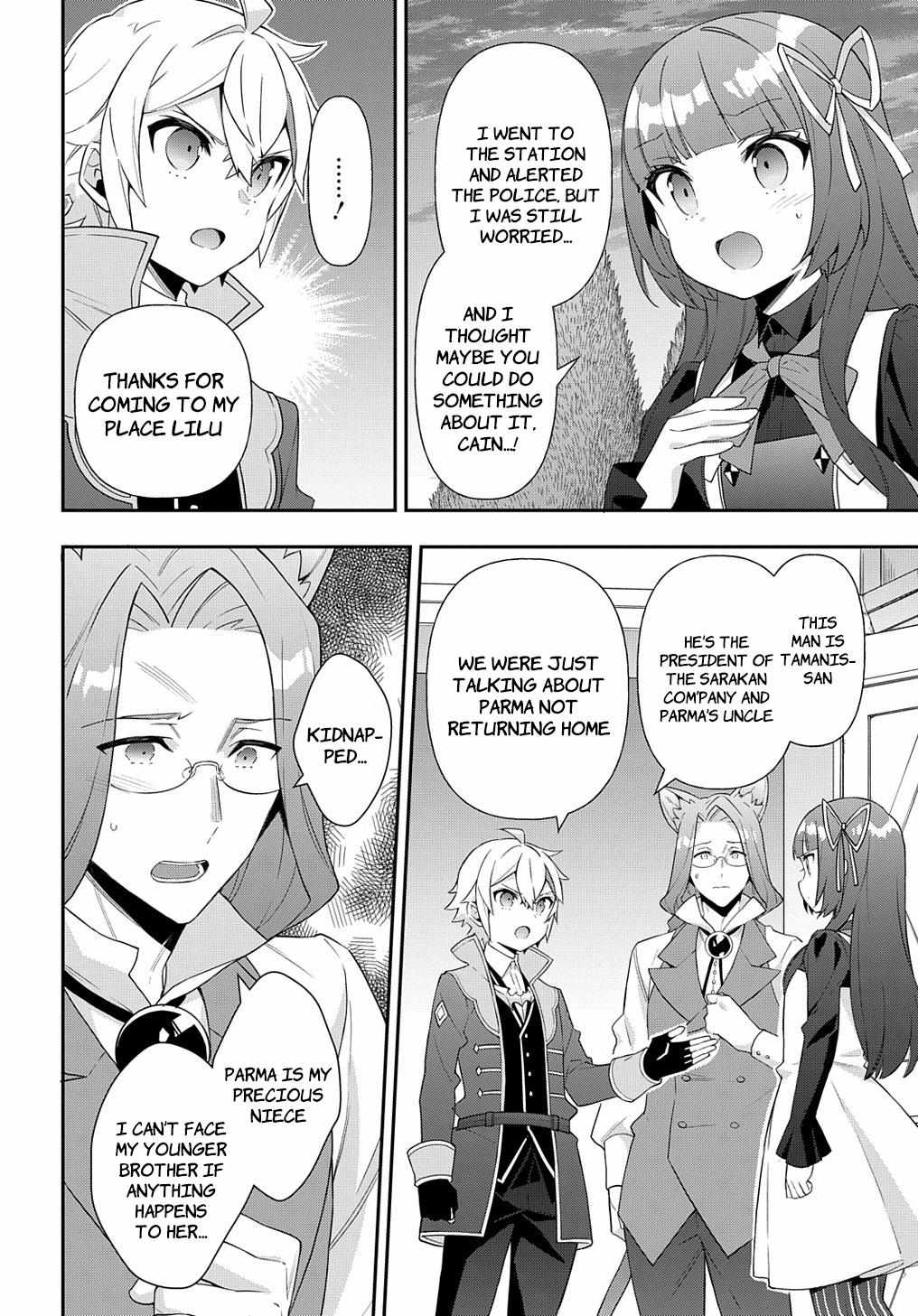 Tensei Kizoku no Isekai Boukenroku ~Jichou wo Shiranai Kamigami no Shito~ – Chapter 53.1 – Page 10