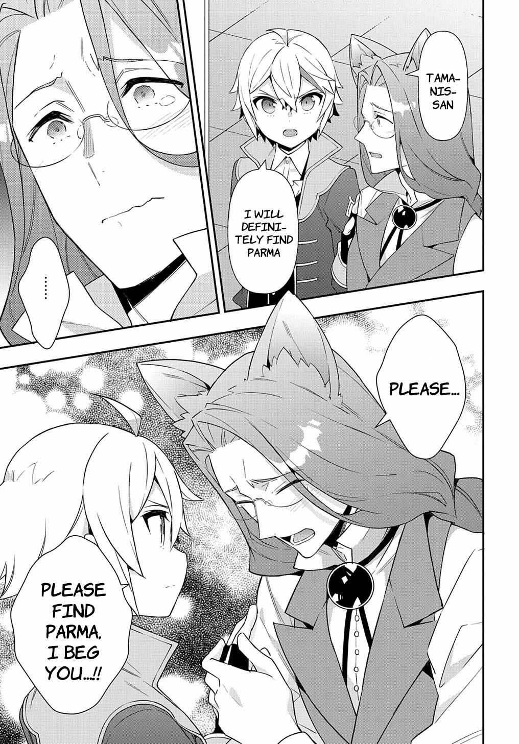 Tensei Kizoku no Isekai Boukenroku ~Jichou wo Shiranai Kamigami no Shito~ – Chapter 53.1 – Page 11