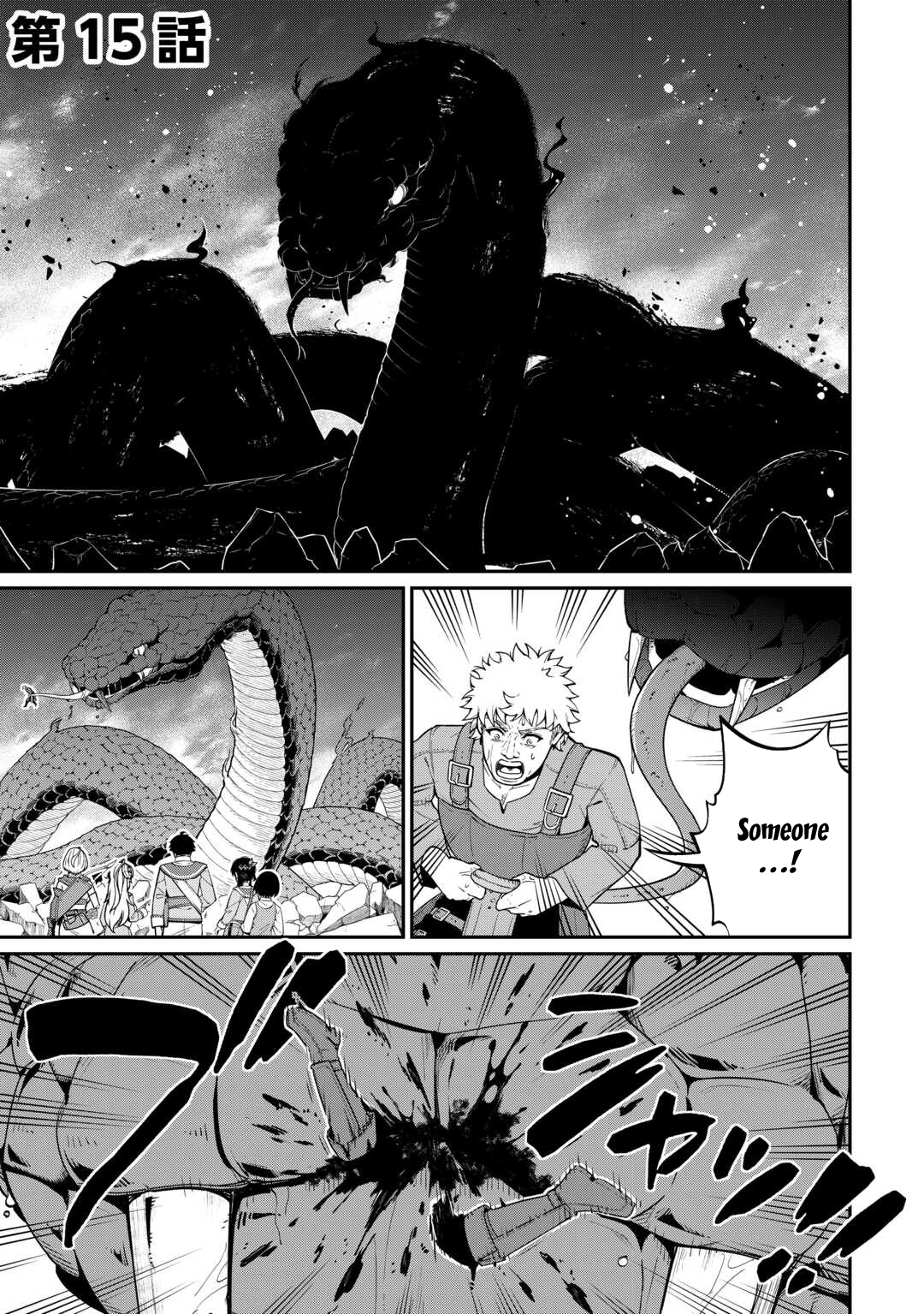 Jitsuryoku Shugi ni Hirowareta Kanteishi – Dorei Atsukai Datta Bokoku wo Sutete, Tekikoku no Eiyuu Hajimemashita – Chapter 15 – Page 2