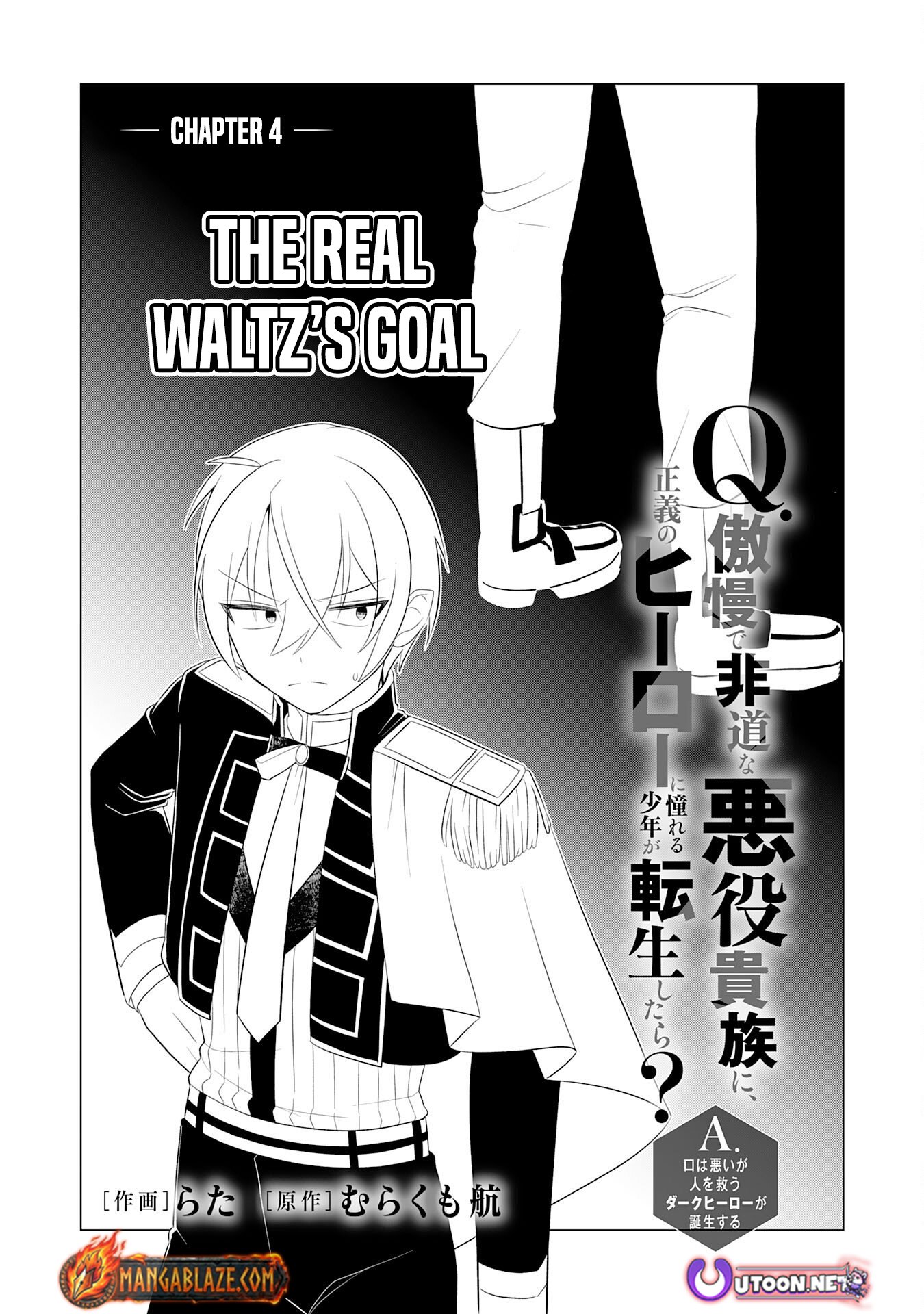 Q. GOUMAN DE HIDOU NA AKUYAKU KIZOKU NI – Chapter 4 – Page 2