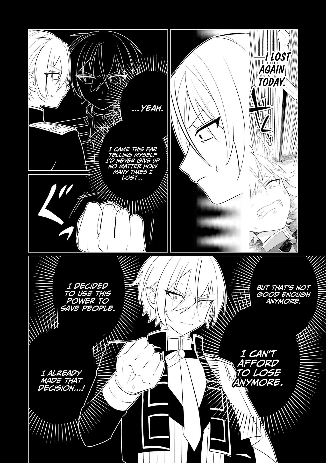 Q. GOUMAN DE HIDOU NA AKUYAKU KIZOKU NI – Chapter 4 – Page 7