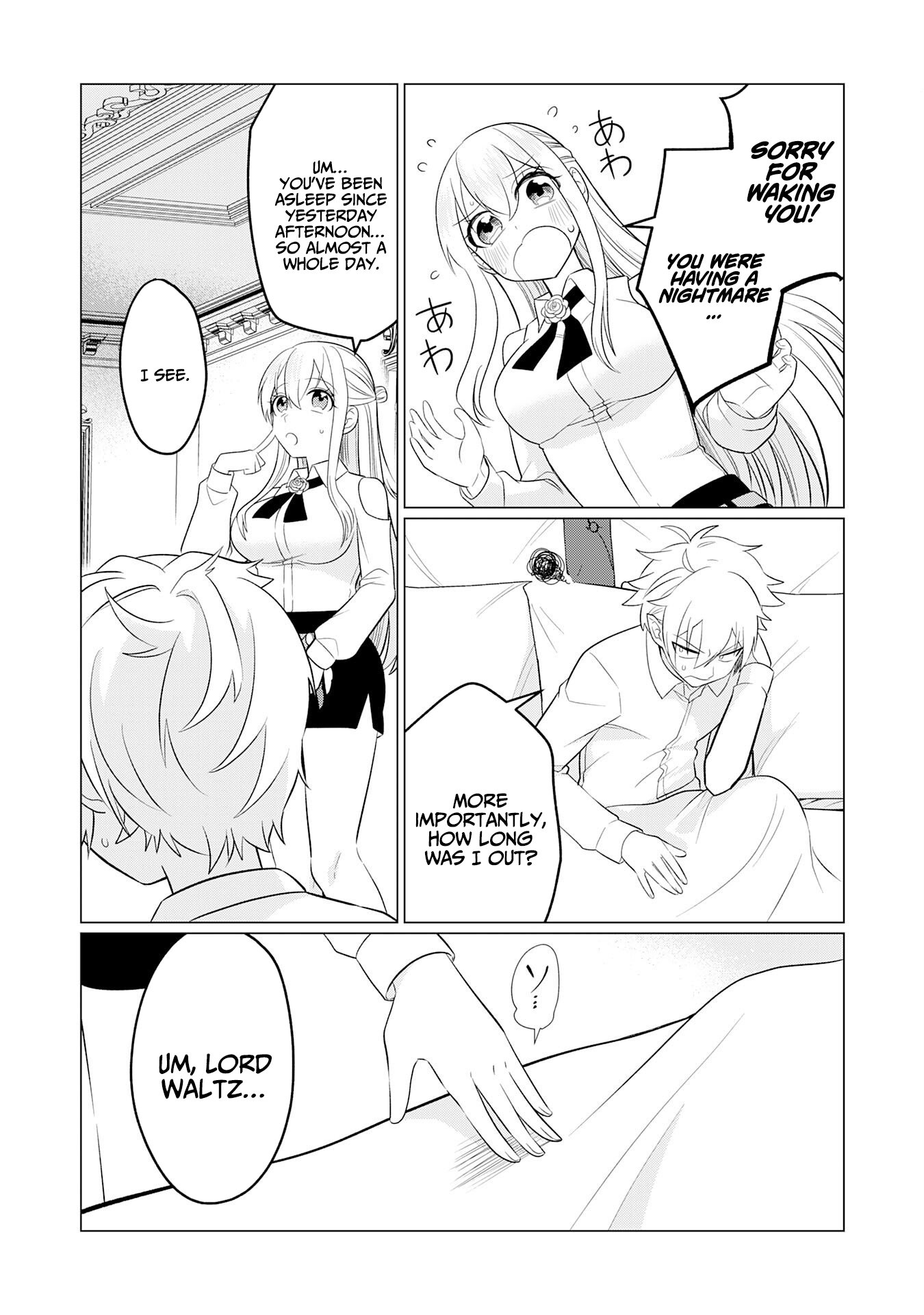 Q. GOUMAN DE HIDOU NA AKUYAKU KIZOKU NI – Chapter 4 – Page 10