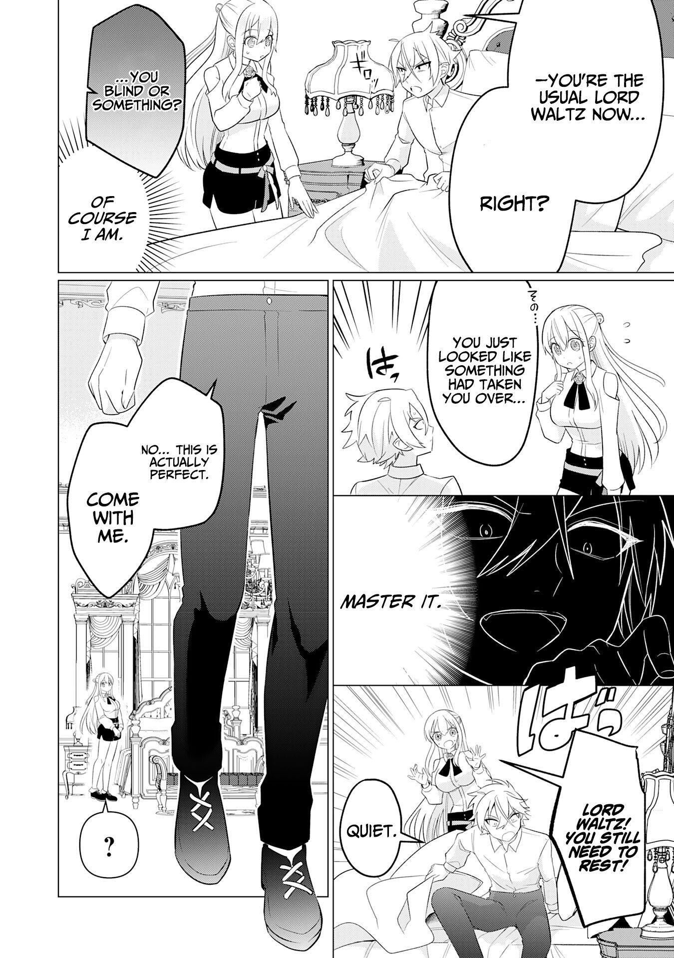 Q. GOUMAN DE HIDOU NA AKUYAKU KIZOKU NI – Chapter 4 – Page 11