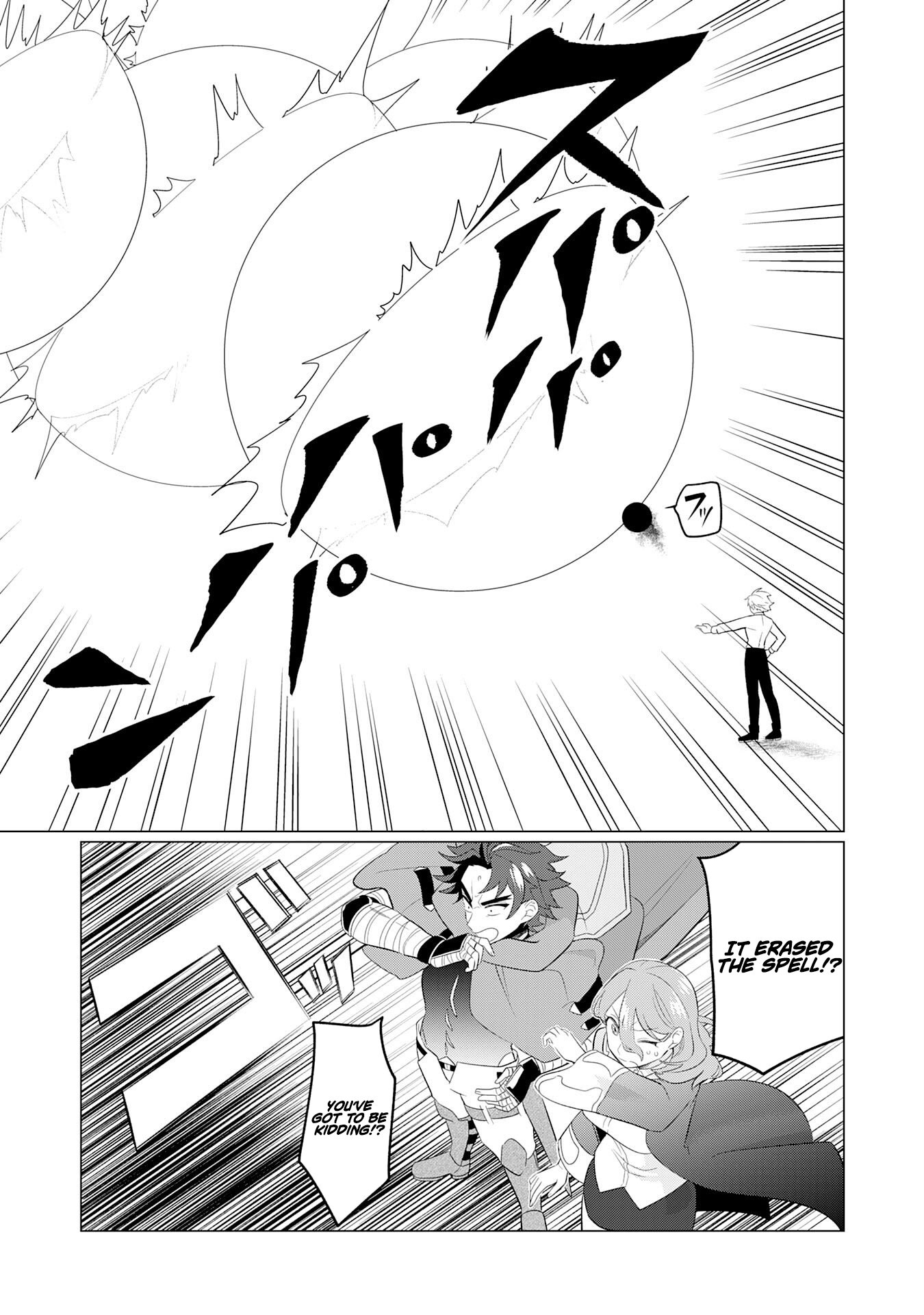 Q. GOUMAN DE HIDOU NA AKUYAKU KIZOKU NI – Chapter 4 – Page 14