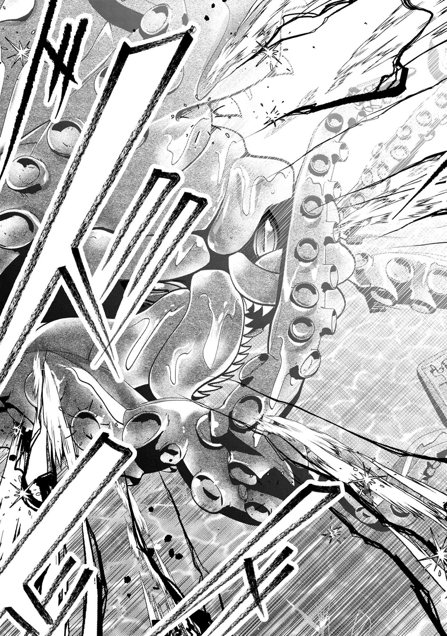 The Strongest Failed Aristocrat's Dark Demon Sword – Chapter 2 – Page 14