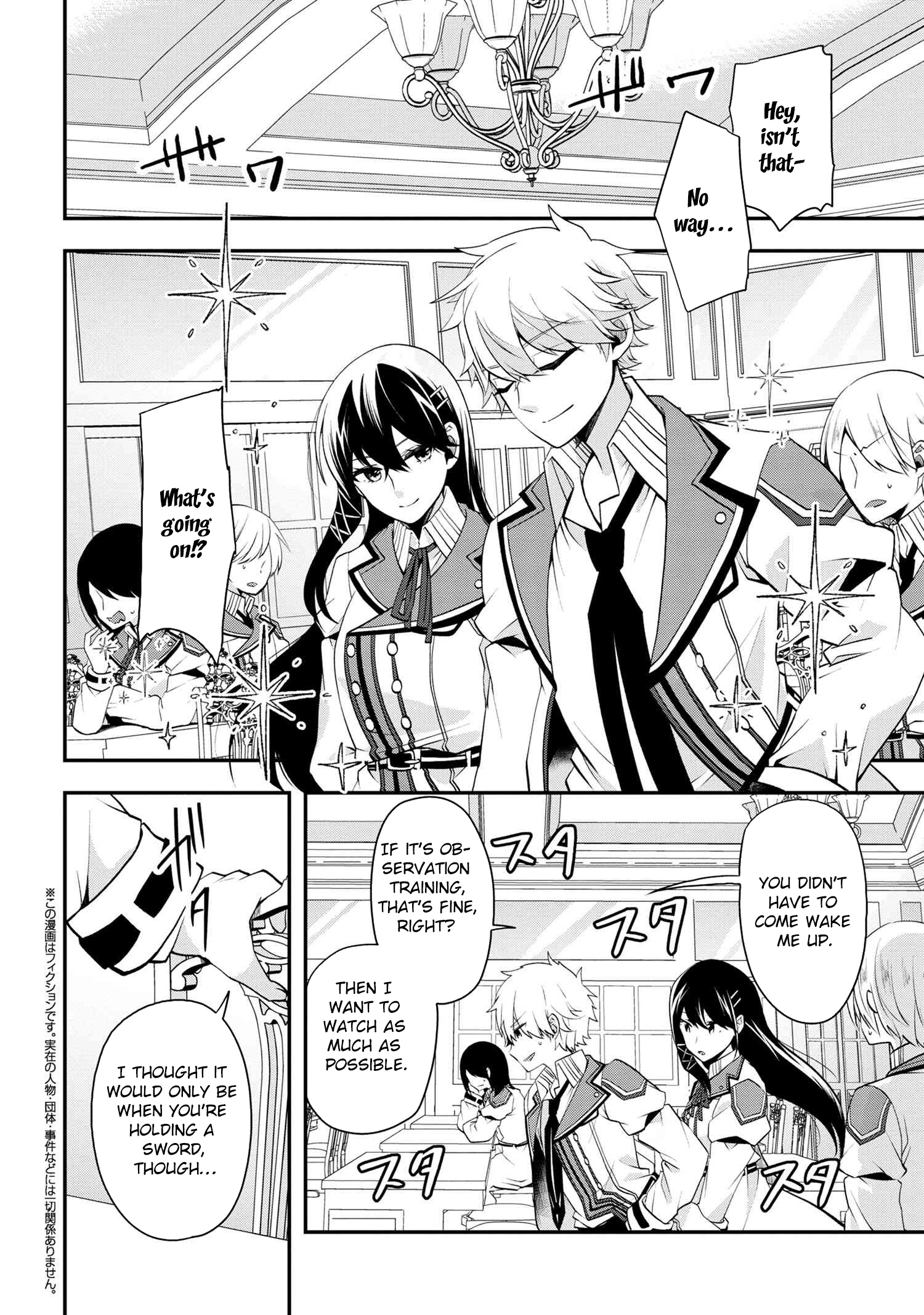 The Strongest Failed Aristocrat's Dark Demon Sword – Chapter 2 – Page 17