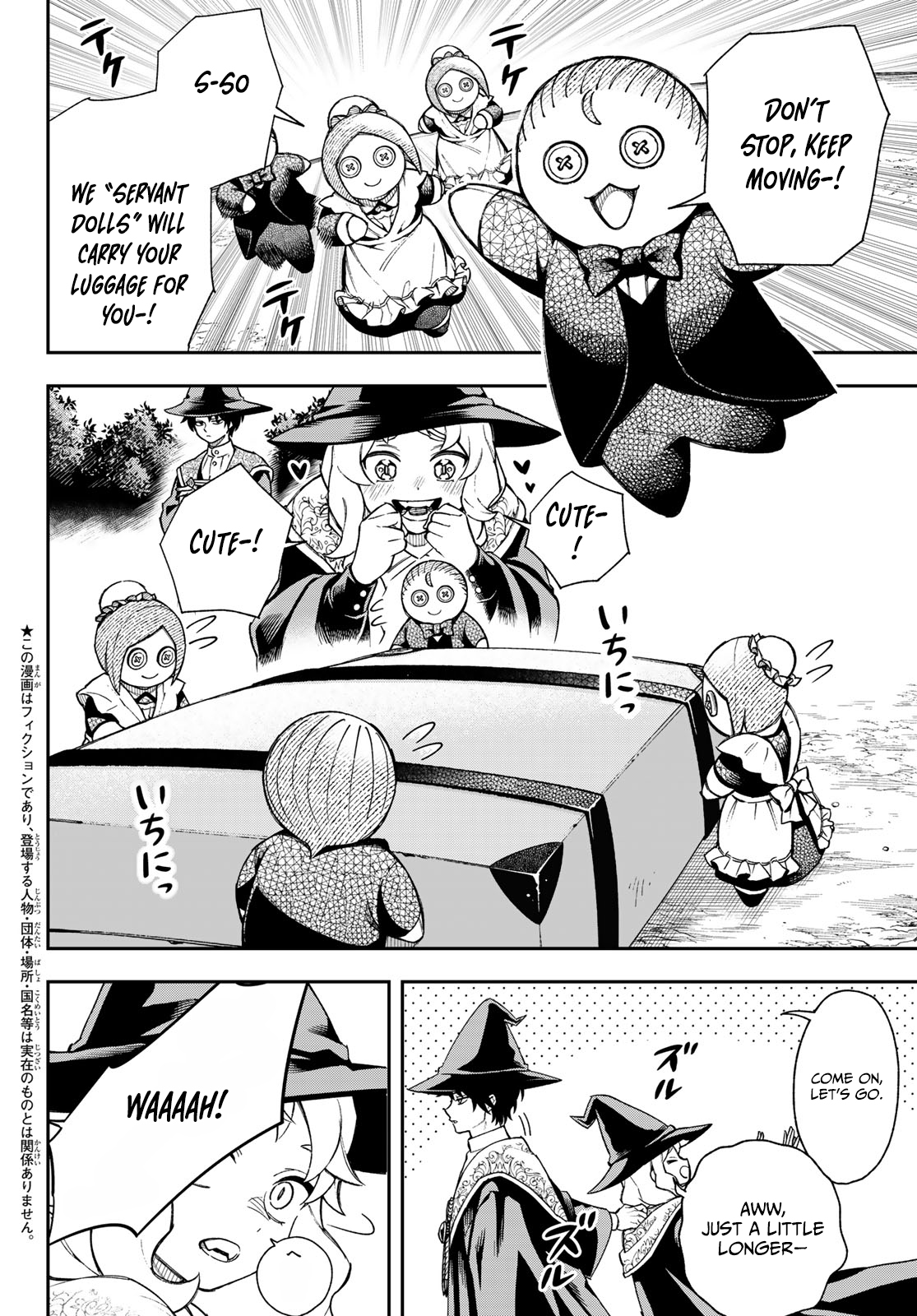 SHINGAN NO MERLA – Chapter 2 – Page 5