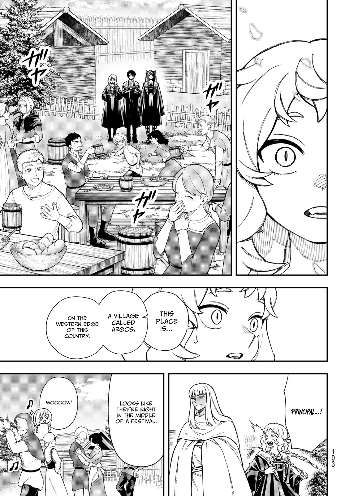 SHINGAN NO MERLA – Chapter 2 – Page 20