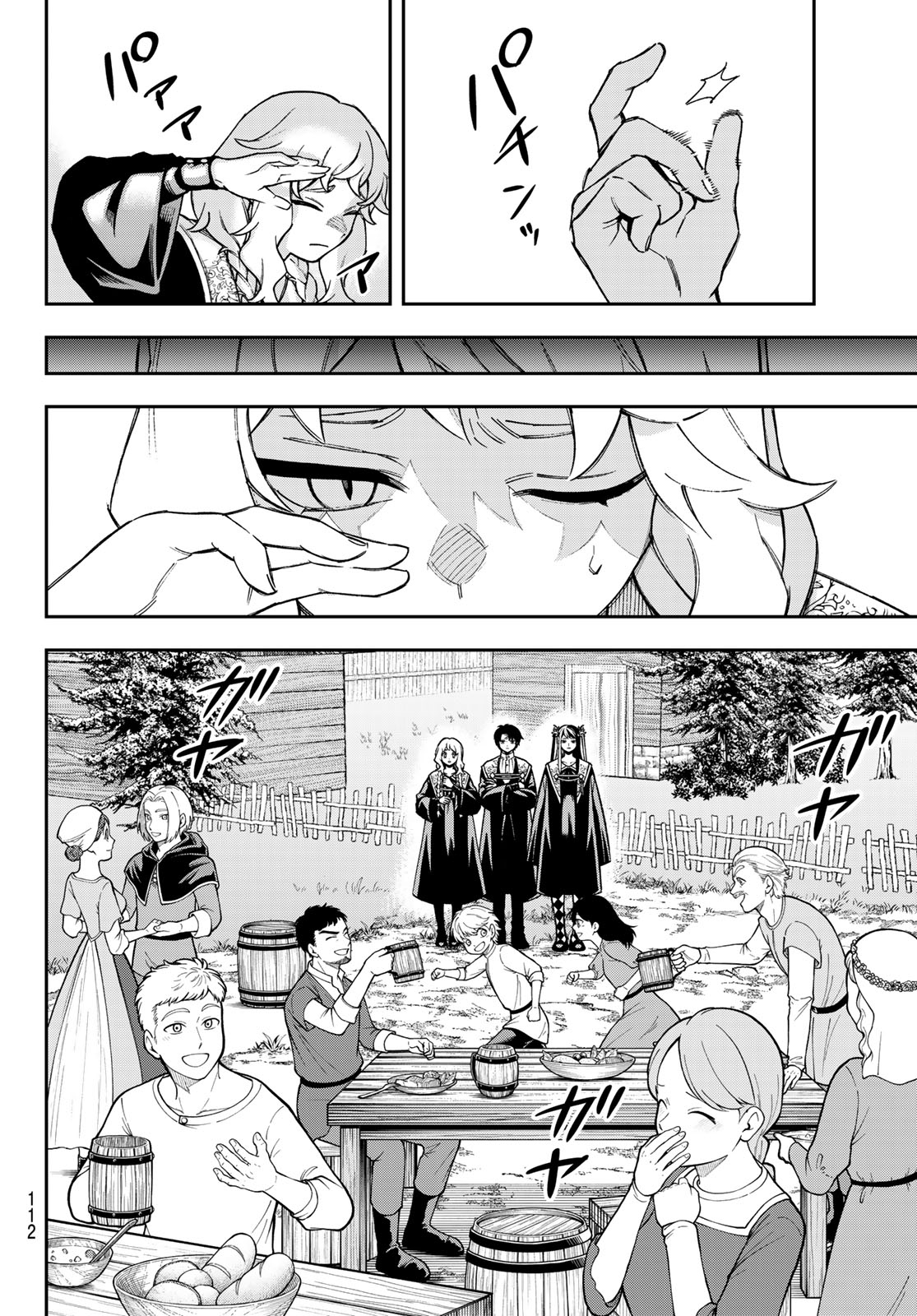 SHINGAN NO MERLA – Chapter 2 – Page 29