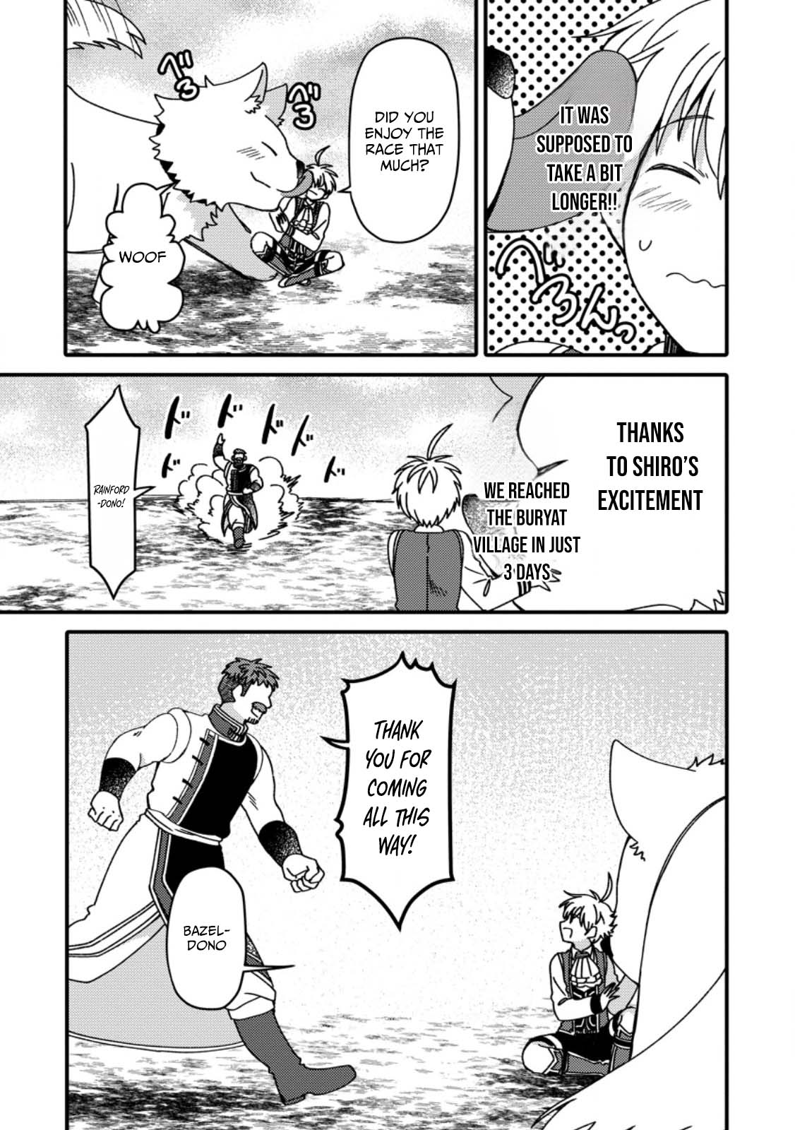 Aru Teido (?) no Mahou no Sainou" de Kondokoso Isekai de Slow Life wo Okurimasu – Chapter 18 – Page 4