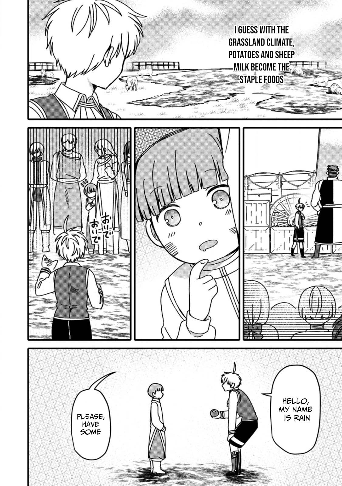 Aru Teido (?) no Mahou no Sainou" de Kondokoso Isekai de Slow Life wo Okurimasu – Chapter 18 – Page 7