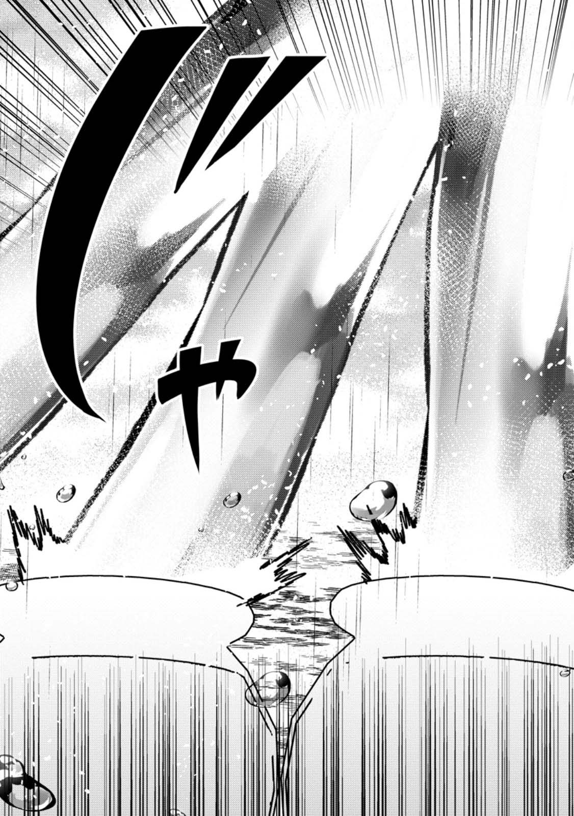 Aru Teido (?) no Mahou no Sainou" de Kondokoso Isekai de Slow Life wo Okurimasu – Chapter 18 – Page 18