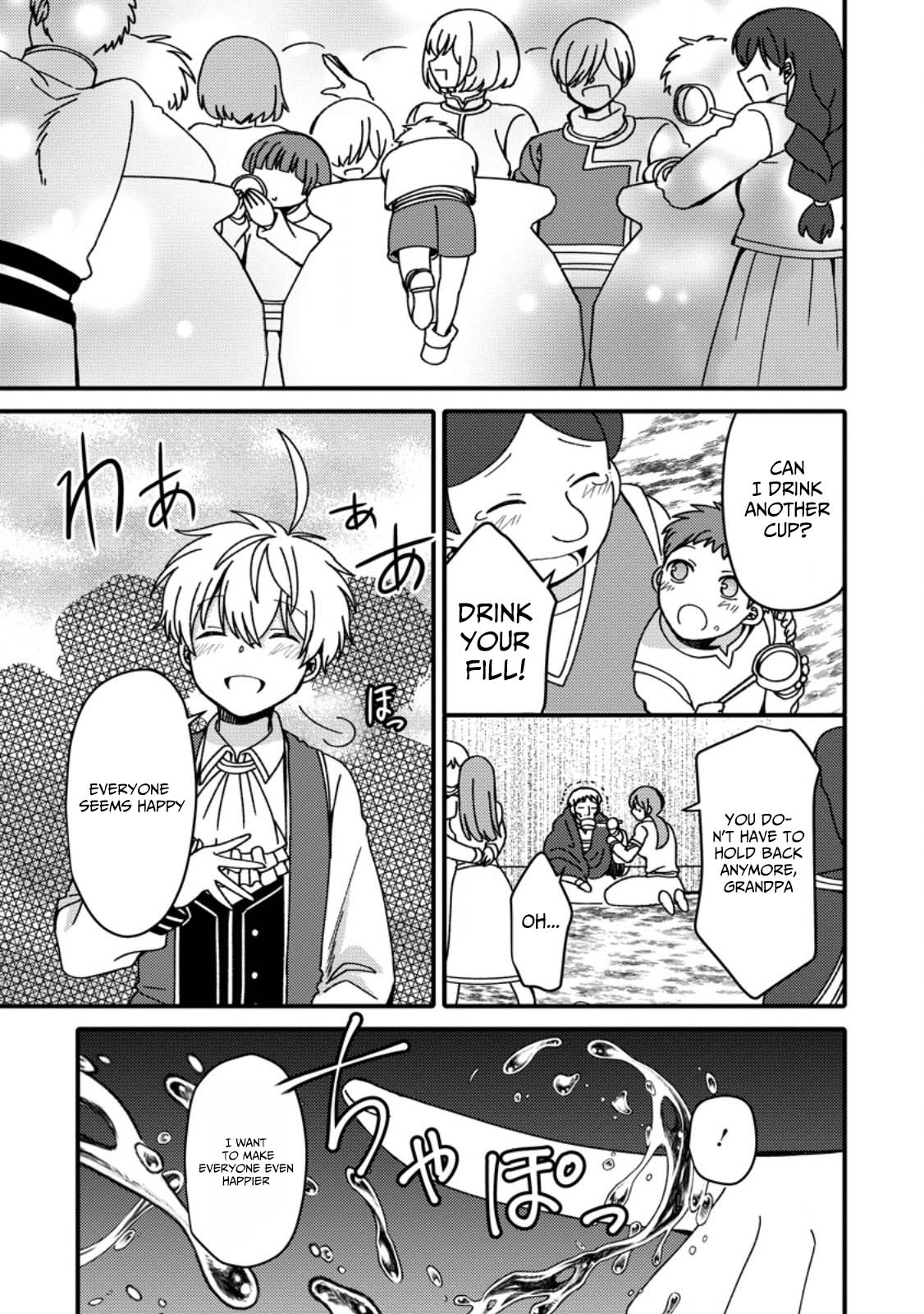 Aru Teido (?) no Mahou no Sainou" de Kondokoso Isekai de Slow Life wo Okurimasu – Chapter 18 – Page 22