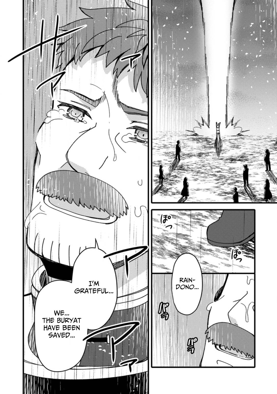 Aru Teido (?) no Mahou no Sainou" de Kondokoso Isekai de Slow Life wo Okurimasu – Chapter 18 – Page 23