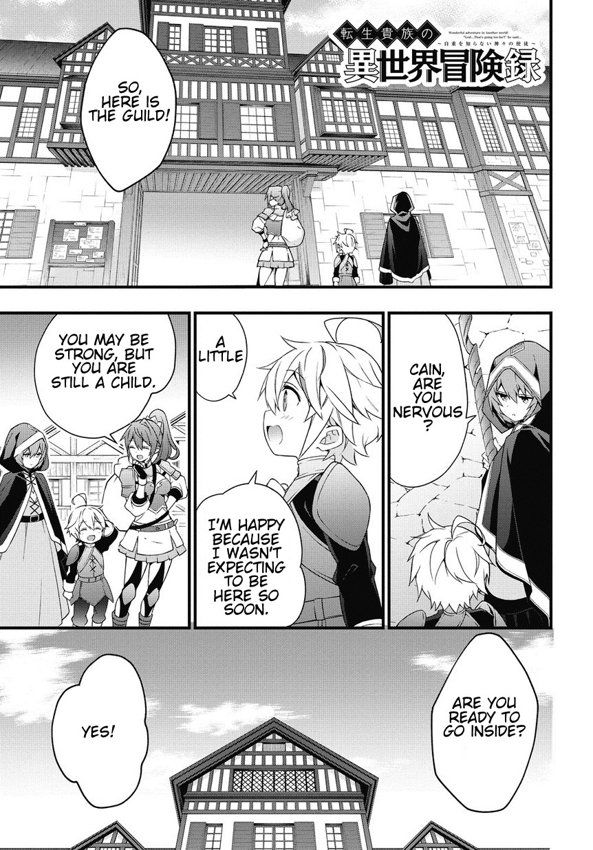 Tensei Kizoku no Isekai Boukenroku ~Jichou wo Shiranai Kamigami no Shito~ – Chapter 4 – Page 1