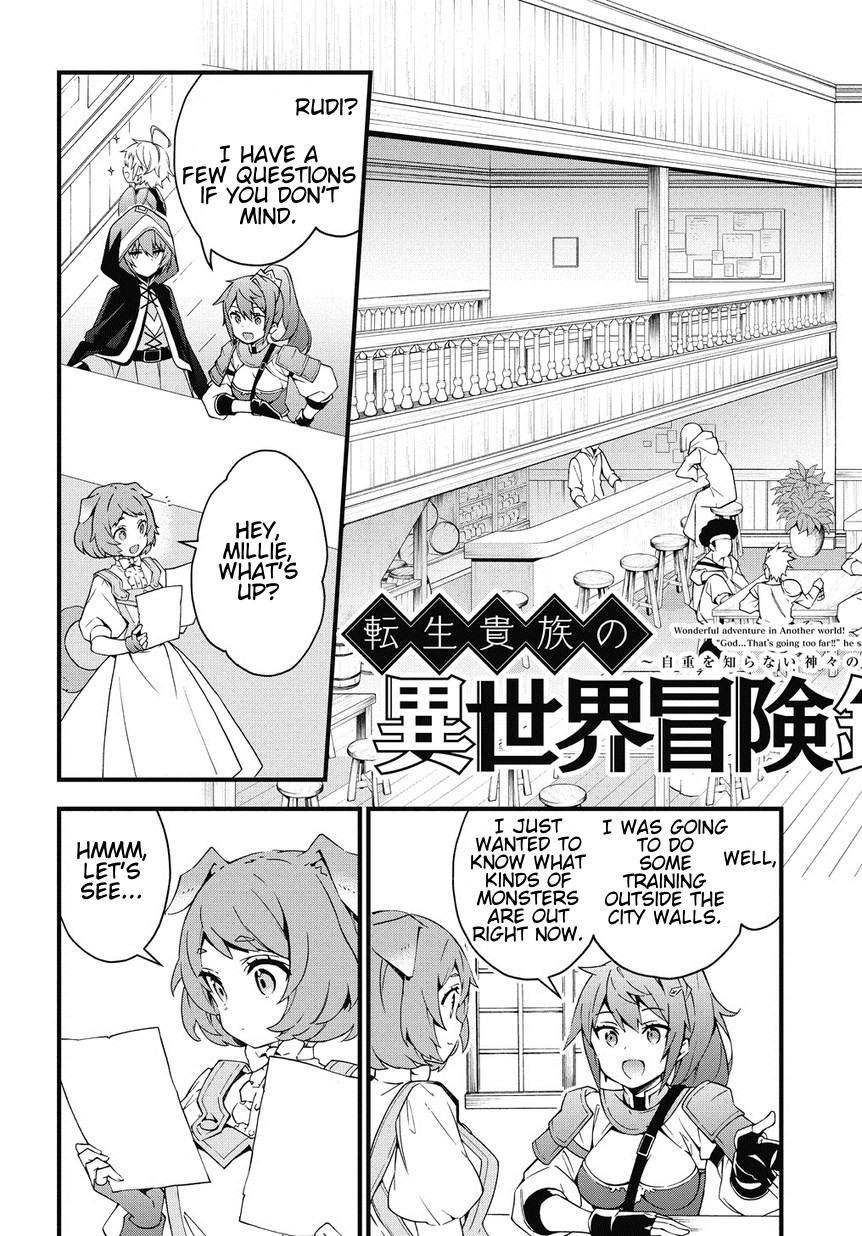 Tensei Kizoku no Isekai Boukenroku ~Jichou wo Shiranai Kamigami no Shito~ – Chapter 4 – Page 3