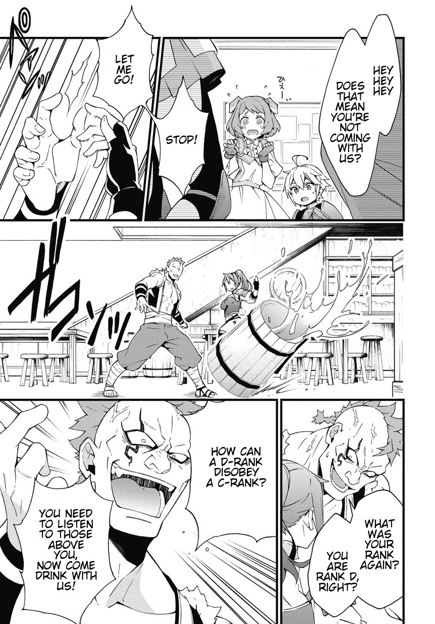 Tensei Kizoku no Isekai Boukenroku ~Jichou wo Shiranai Kamigami no Shito~ – Chapter 4 – Page 7