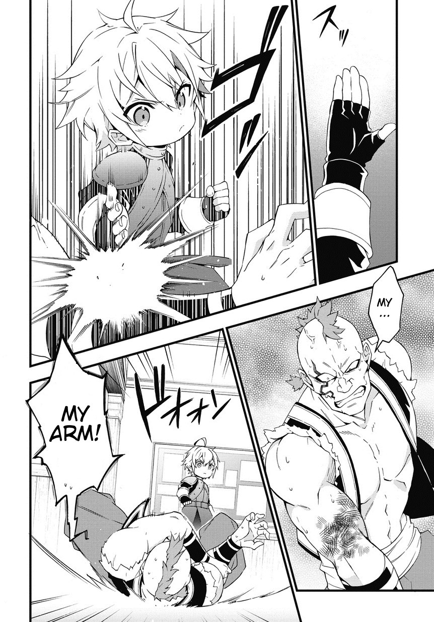 Tensei Kizoku no Isekai Boukenroku ~Jichou wo Shiranai Kamigami no Shito~ – Chapter 4 – Page 10