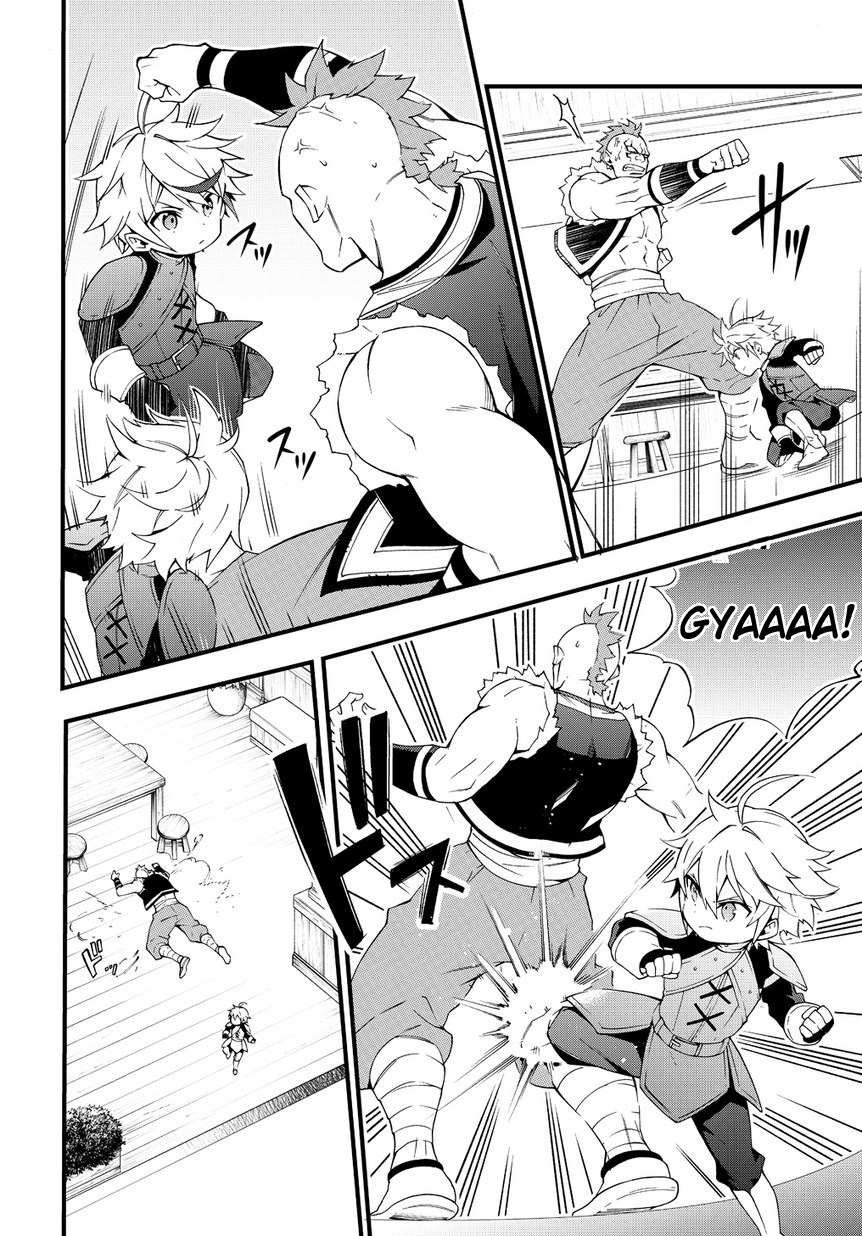 Tensei Kizoku no Isekai Boukenroku ~Jichou wo Shiranai Kamigami no Shito~ – Chapter 4 – Page 12