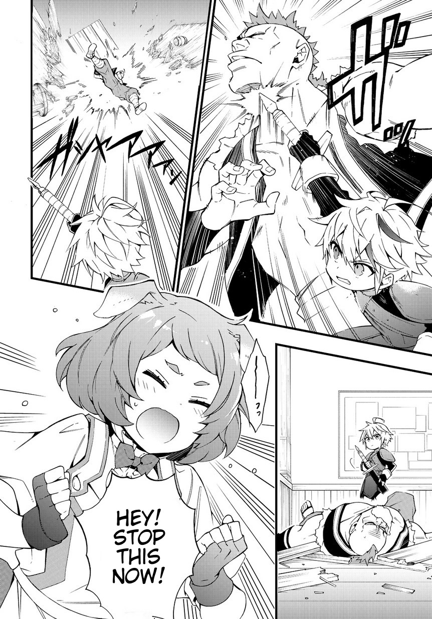 Tensei Kizoku no Isekai Boukenroku ~Jichou wo Shiranai Kamigami no Shito~ – Chapter 4 – Page 14