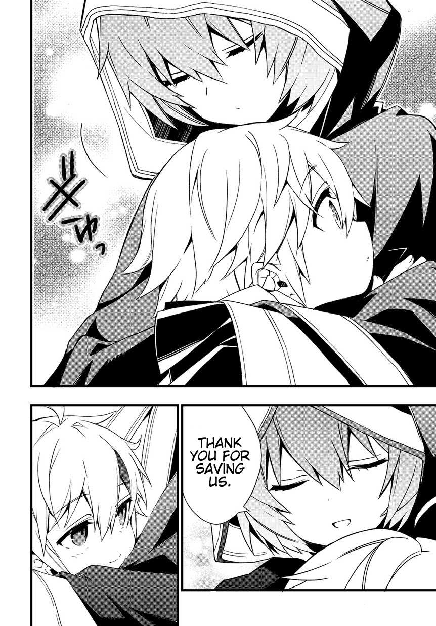 Tensei Kizoku no Isekai Boukenroku ~Jichou wo Shiranai Kamigami no Shito~ – Chapter 4 – Page 16