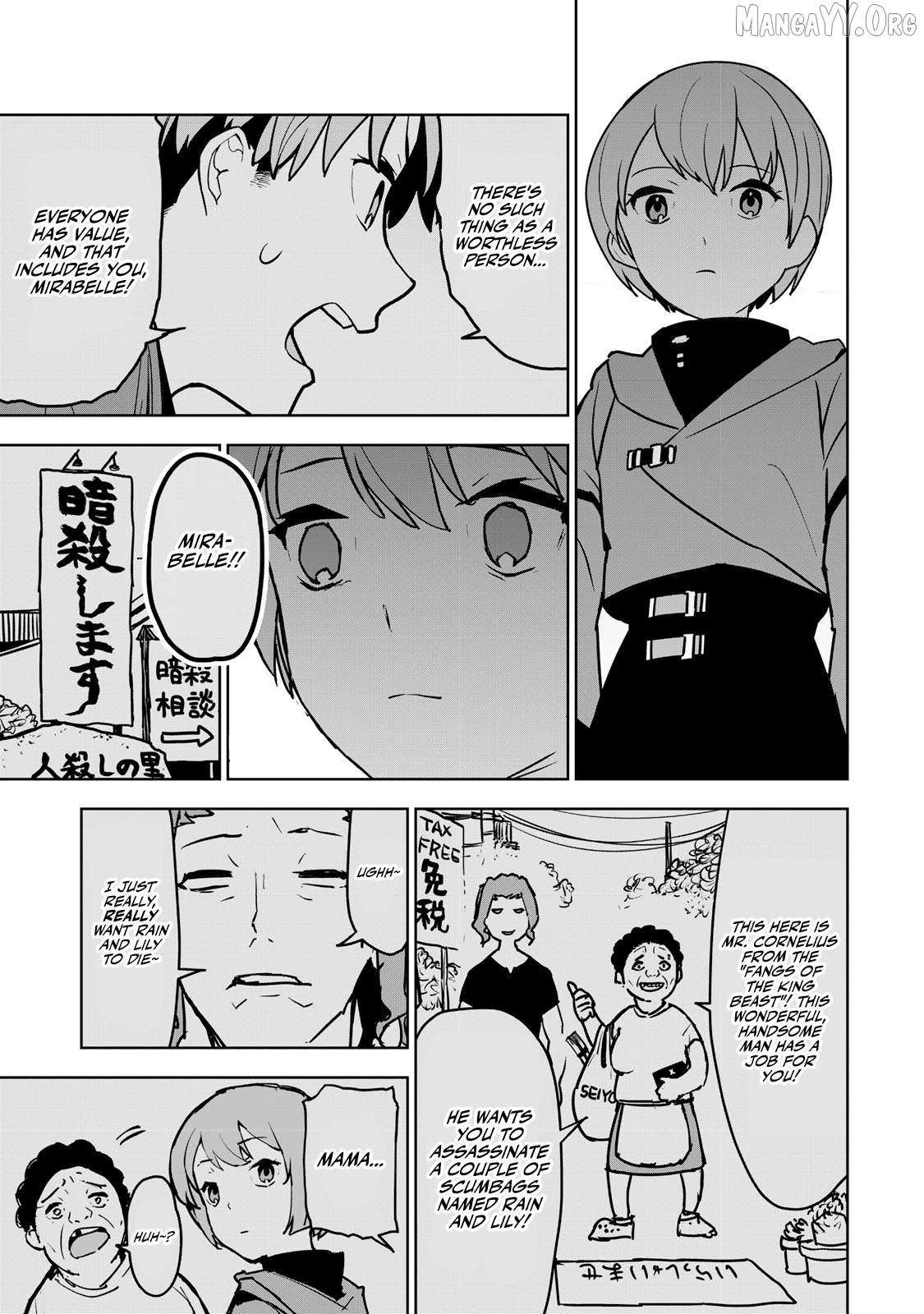 Tsuihousareta Fuyo Mahoutsukai no Nariagari – Chapter 10 – Page 4