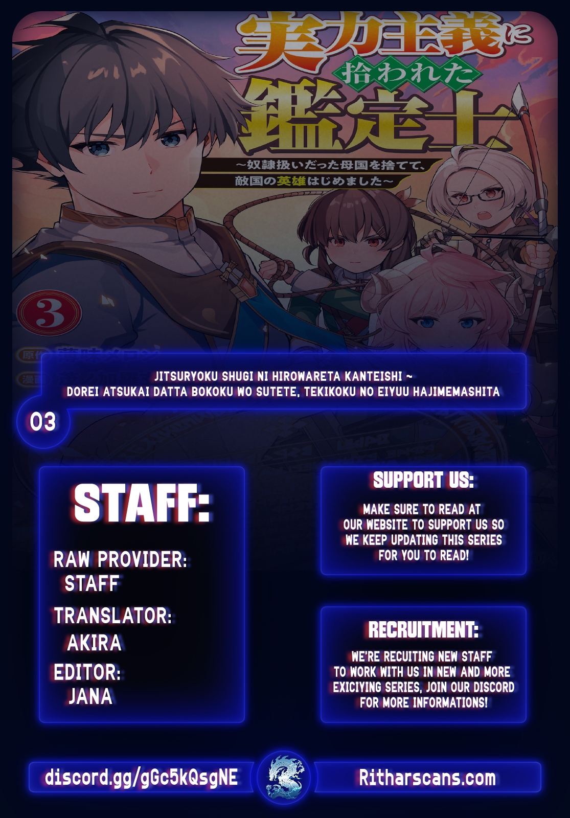 Jitsuryoku Shugi ni Hirowareta Kanteishi – Dorei Atsukai Datta Bokoku wo Sutete, Tekikoku no Eiyuu Hajimemashita – Chapter 3 – Page 2