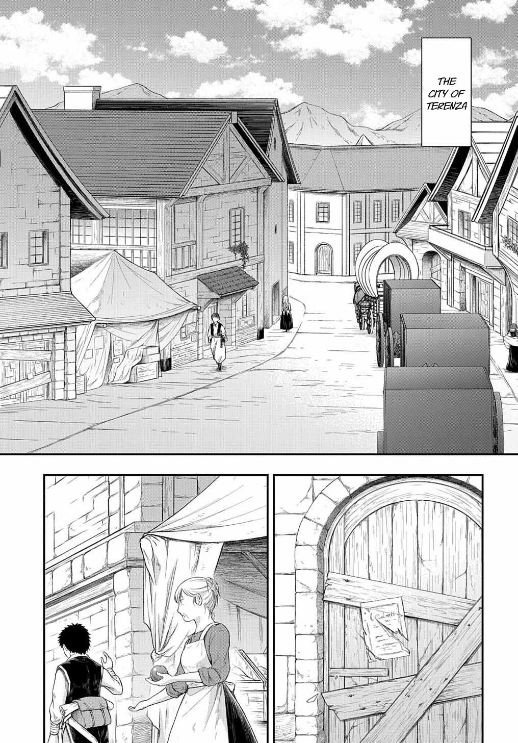 Tensei Kizoku no Isekai Boukenroku ~Jichou wo Shiranai Kamigami no Shito~ – Chapter 58 – Page 7