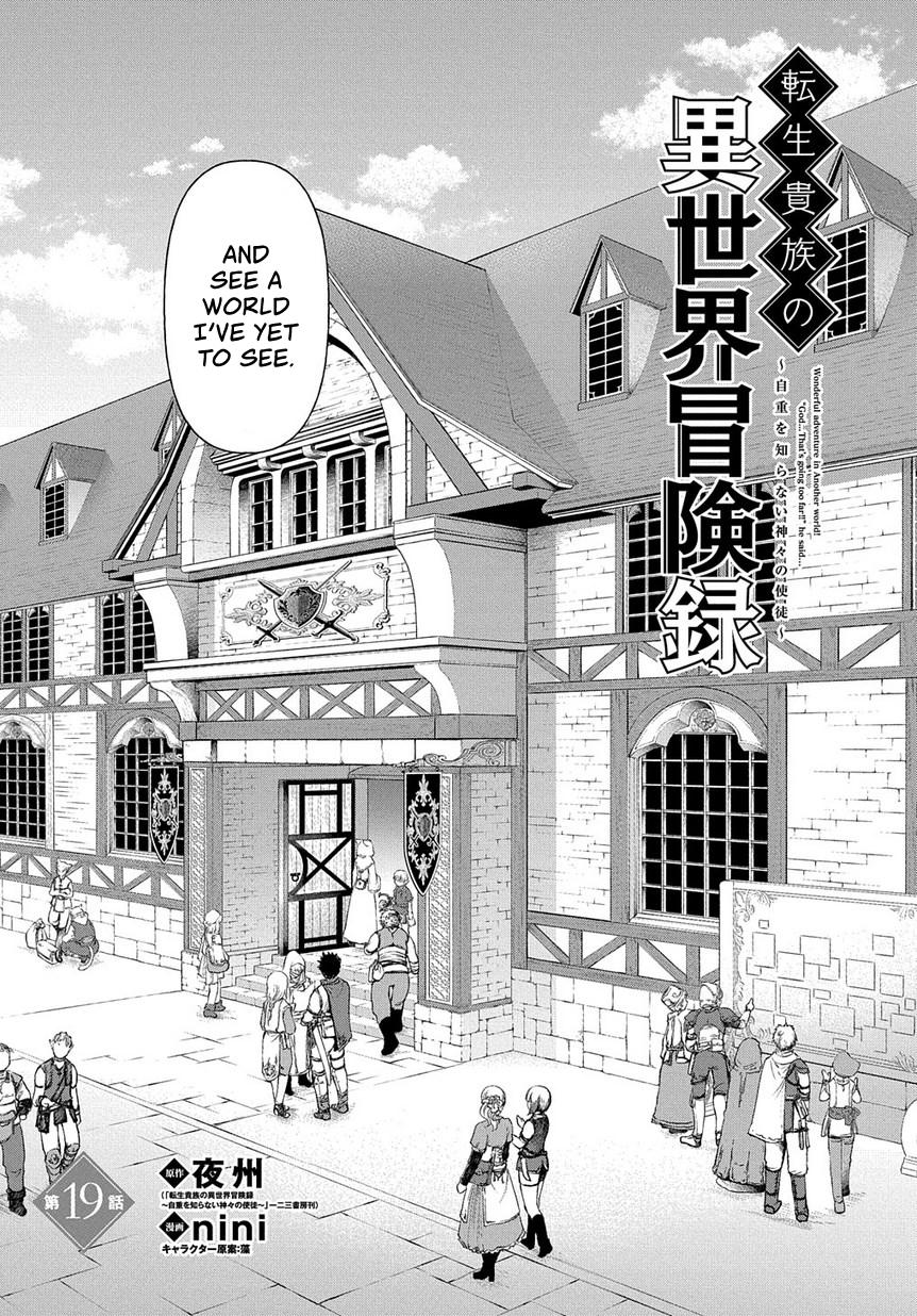 Tensei Kizoku no Isekai Boukenroku ~Jichou wo Shiranai Kamigami no Shito~ – Chapter 19 – Page 4