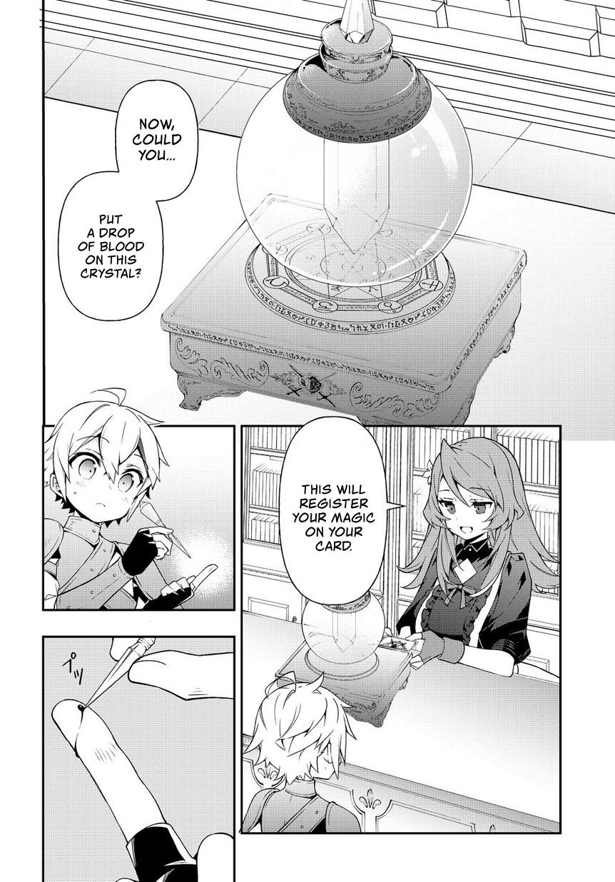 Tensei Kizoku no Isekai Boukenroku ~Jichou wo Shiranai Kamigami no Shito~ – Chapter 19 – Page 9